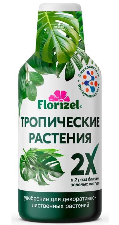 Тропические растения, 350 мл Florizel, комплексное удобрение                                                            
